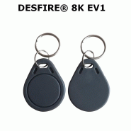 Porte-clef desfire® 8ko ev1 - desfire-key-8k-ev1